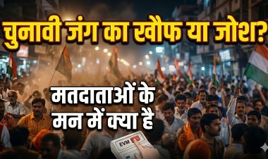 नेताओं की लड़ाई, जनता की पढ़ाई: इस बार किसका होगा नुकसान ?