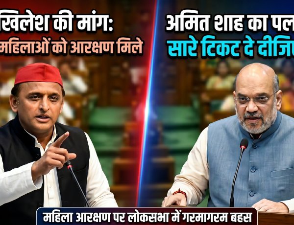 महिला आरक्षण- 3 संशोधन बिल लोकसभा में पेश !