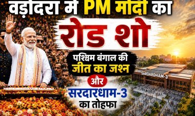 बंगाल फतेह के बाद वडोदरा में PM मोदी;1.5 KM लंबे रोड शॉ को लेकर तैयारियां पूर्ण