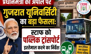 पीएम मोदी की अपील के बाद गुजरात यूनिवर्सिटी का स्टाफ को पब्लिक ट्रांसपोर्ट इस्तेमाल करने का निर्देश