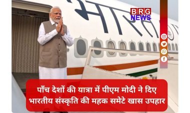 विदेशी जमीन पर भारत की महक;PM मोदी के 'खास' गिफ्ट्स !