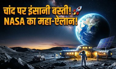 NASA मून बेस: पूरा प्लान
