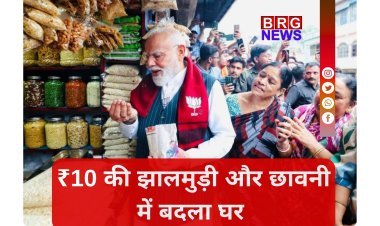 पीएम को झालमुड़ी खिलाई... अब मिली CRPF सुरक्षा !