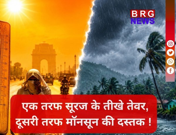 गुजरात में अभी और सताएगी गर्मी !