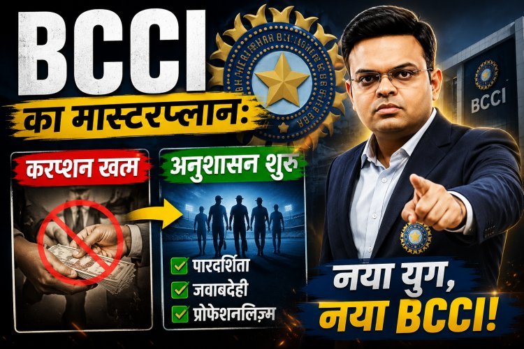 8 पन्नों की चिट्ठी और IPL में हड़कंप !