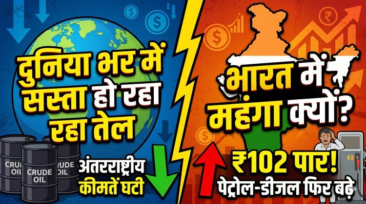 पेट्रोल-डीजल के दाम इस महीने चौथी बार बढ़े:दिल्ली में पेट्रोल ₹2.61 और डीजल ₹2.71 प्रति लीटर महंगा हुआ