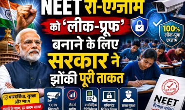 NEET Re-Exam के लिए अभेद्य सुरक्षा चक्र! 1.85 लाख AI कैमरे और 5 लाख जवानों का कड़ा पहरा।