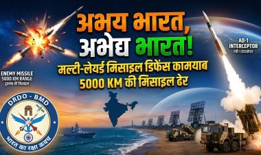 आसमान में नया पहरेदार, भारत बना मिसाइल डिफेंस का महारथी !