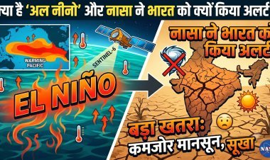 भारत पर मंडराया 'अल नीनो' का खतरा !