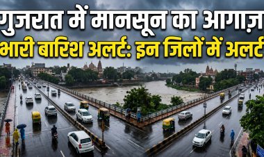गुजरात में मानसून की दस्तक !