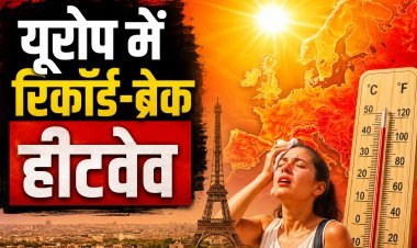 यूरोप उबल रहा है और मंज़र बेहद डरावना है...