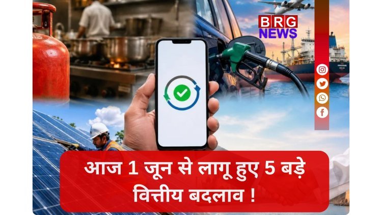 जून की पहली तारीख से बदल गए आपकी जेब से जुड़े ये 5 बड़े नियम !