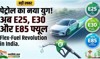 बदलाव की ओर भारत: अब E20 से आगे, E25 और E85 का है नया दौर !