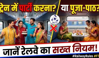 चलती ट्रेन में ‘सुहागरात’ के बाद अब पूजा-पाठ;जानिए पूरी ट्रेन या डिब्बा बुक करने का सही तरीका !
