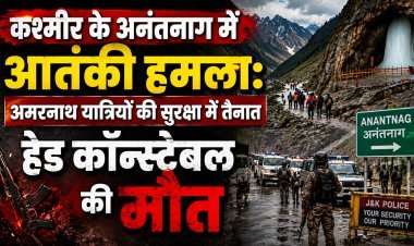 कश्मीर के अनंतनाग में आतंकी हमला, हेड कॉन्स्टेबल की मौत !