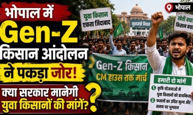 भोपाल में Gen-Z किसानों का बड़ा प्रदर्शन !