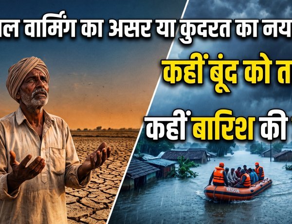 15 राज्यों में सूखा, कहीं मूसलाधार पानी...