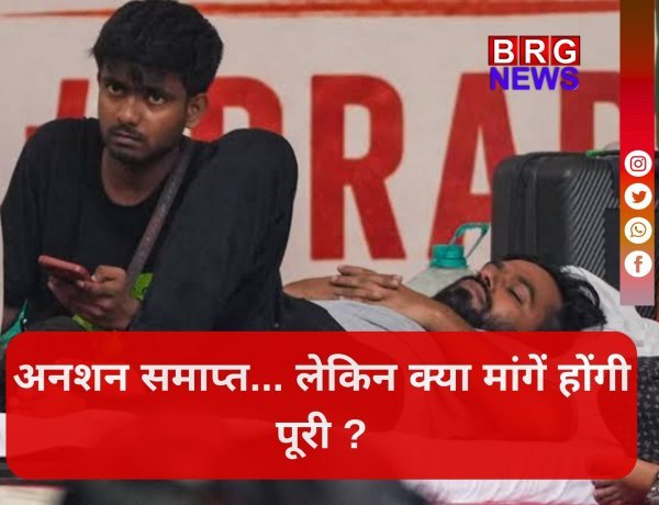 वार्ता के आश्वासन पर अभिजीत दीपके ने तोड़ा अनशन !