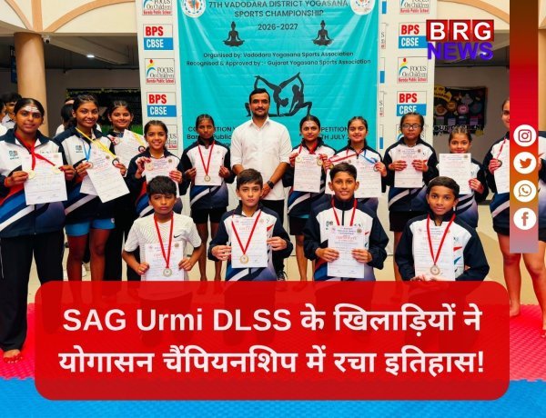 जिला स्तरीय योगासन प्रतियोगिता में ऊर्मि स्कूल (DLSS) का जलवा, जीते कुल 9 पदक