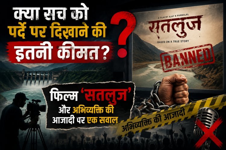 कौन थे जसवंत सिंह खालरा, जिनकी बायोपिक 'सतलुज' पर छिड़ा है महासंग्राम
