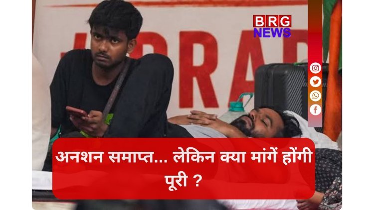वार्ता के आश्वासन पर अभिजीत दीपके ने तोड़ा अनशन !