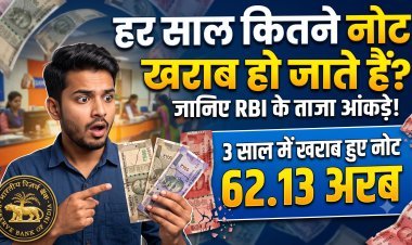 हर साल देश में कितने नोट खराब होते हैं ?
