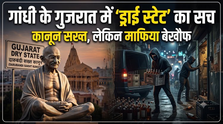 15-17 साल और गुजरात में 6 बड़े लट्ठाकांड...