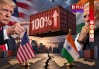 क्या भारत पर लगेगा 100% टैरिफ ?