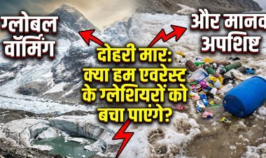 माउंट एवरेस्ट पर गहराता संकट !